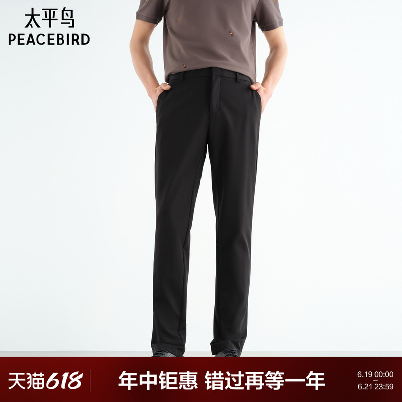 Cooling Four-Way Stretch Peacebird Men's Casual Pants Summer Black Business Straight Wrinkle-Resistant Dress Pants Trendy