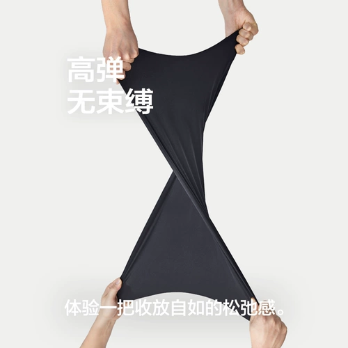 [Растягивание с четырех сторон] PEACEBIRD Мужские повседневные брюки Мужские однотонные зауженные брюки с завязками Модные мужские зауженные брюки с эластичной резинкой на талии