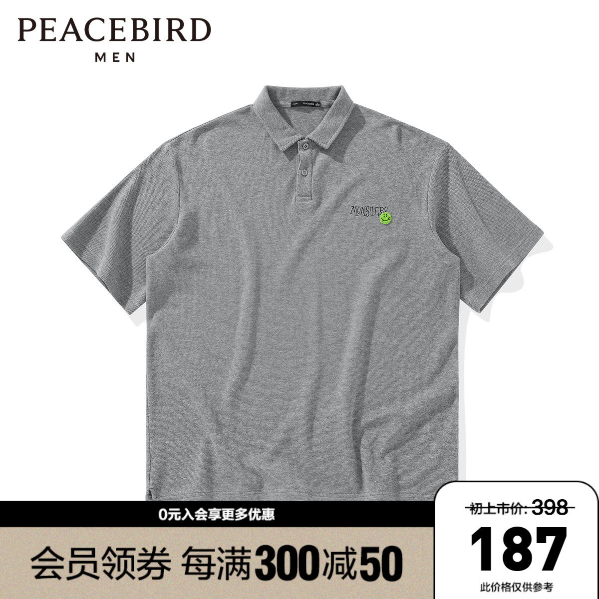 Taiping Bird Men's Dress New Grey Loose Casual POLO Jersey Men B2DBB2572