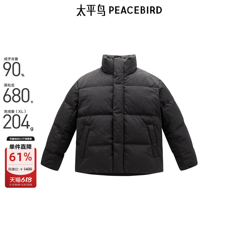 Peacebird Men's Stand Collar down Jacket Winter Embossed Black Cold-Proof Coat White Duck down Puffer Jacket Men's Trendy