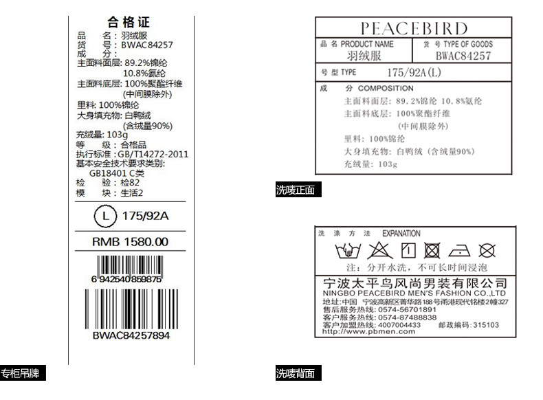 Blouson homme PEACEBIRD    en Nylon - Ref 3119967 Image 33