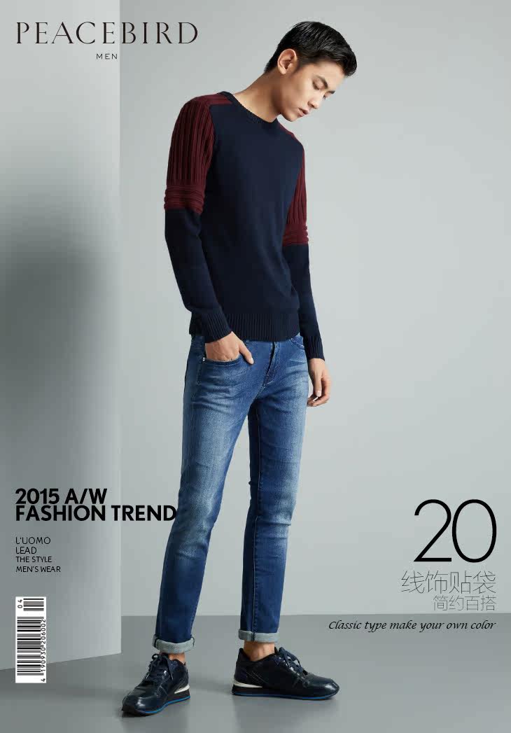 Jeans pour jeunesse PEACEBIRD en coton pour automne - Ref 1480499 Image 7