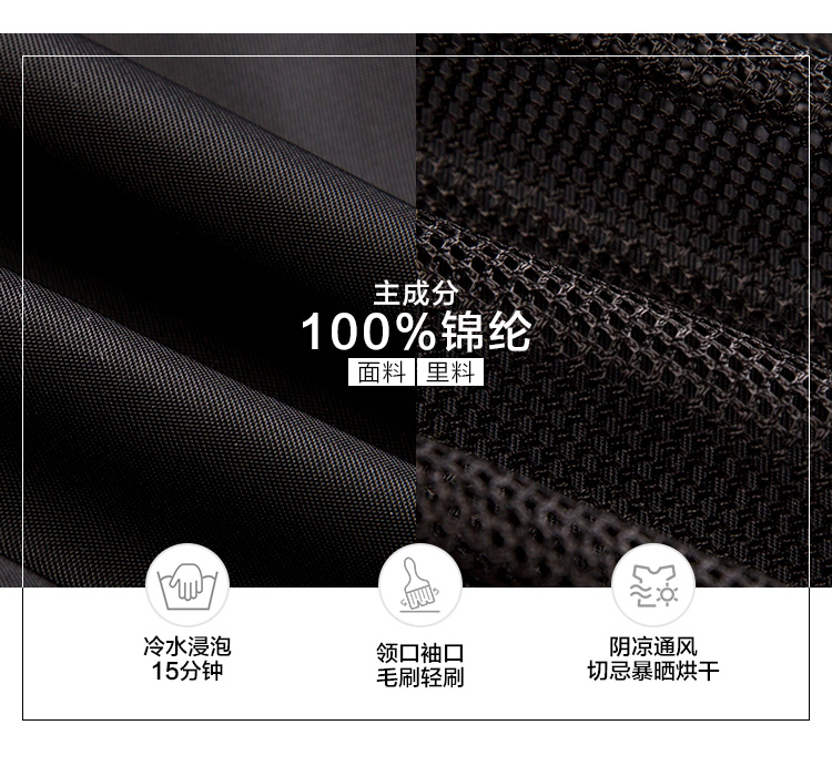 Blouson homme PEACEBIRD    manches longues en Nylon - Ref 3118587 Image 13