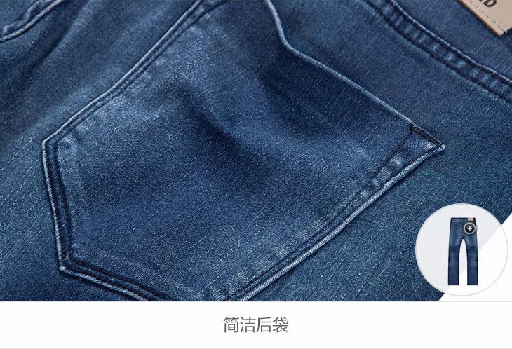 Jeans pour jeunesse PEACEBIRD en coton pour automne - Ref 1480499 Image 41