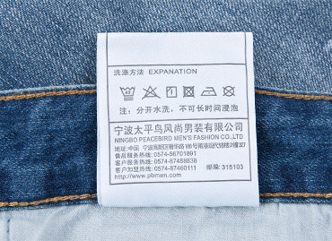 Jeans pour jeunesse PEACEBIRD en coton pour été - Ref 1461585 Image 54