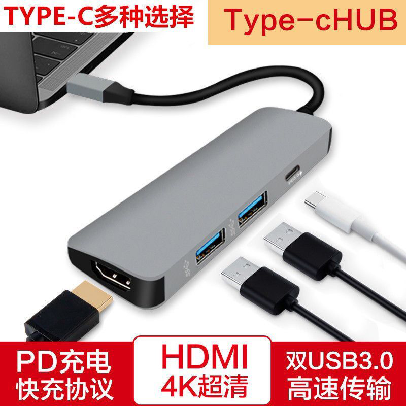 typec docking station notebook computer usb expander HDMI multi-function adapter VGA connection TV