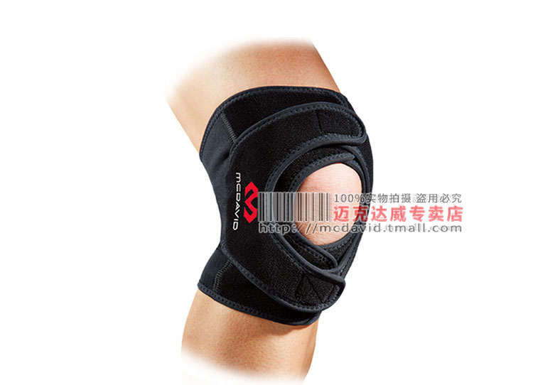 Protection sport MCDAVID - Ref 582227 Image 14