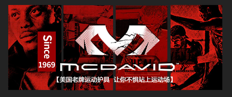 迈克达威运动护腰带男女健身篮球羽毛球透气束腰深蹲训练护具495R 迈克达威运动护腰带男女健身篮球羽毛球透气束腰深蹲训练护具495R