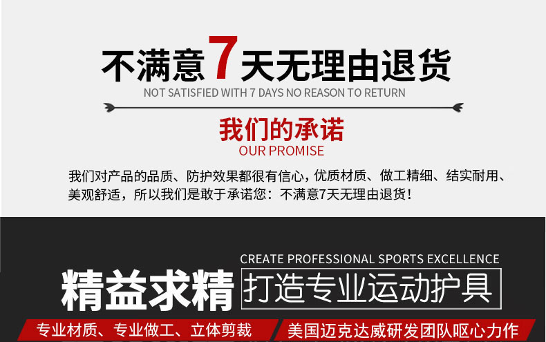 迈克达威运动护腰带男女健身篮球羽毛球透气束腰深蹲训练护具495R