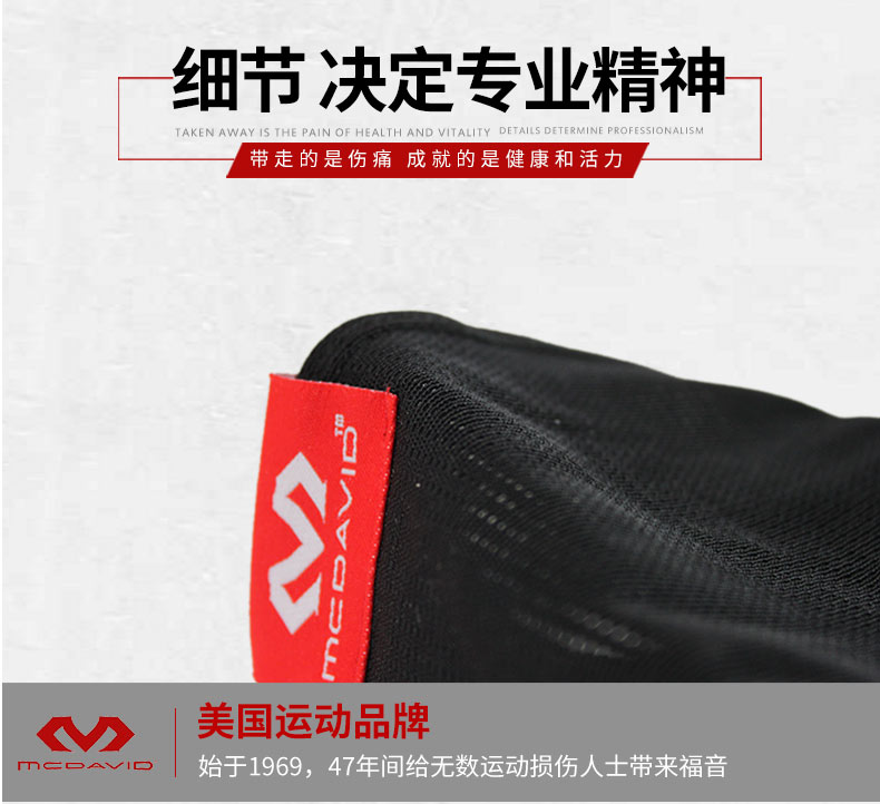 Mike Dawei Guards của nam giới thể thao bong gân bảo vệ Footpads chuyên nghiệp bảo vệ bóng rổ mcdavid195r găng tay đi nắng cho nam