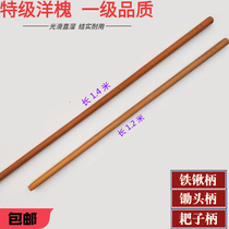 Imported locust wood long handle wooden handle with solid wood shovel long handle to make wooden pole wooden stick wood stick hand agricultural hatchback