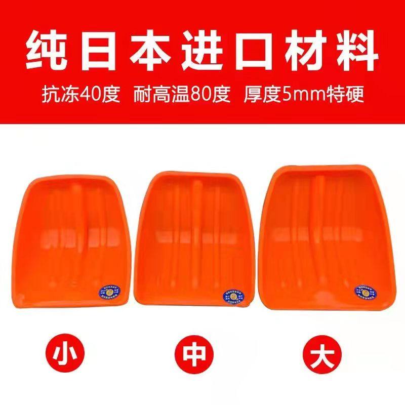 Plastic shovel plastic snow shovel tool tempered agricultural grain shovel thickened feed garbage shovel resistant to freezing cow dung pig dung wood lift