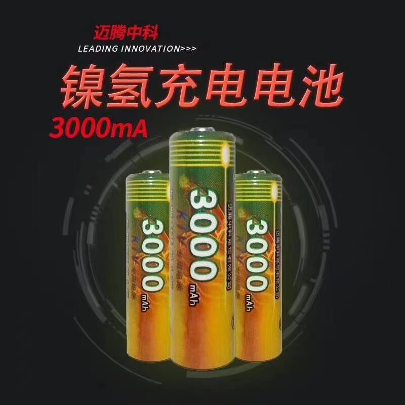 Mei Teng Zhongke rechargeable battery 3000 mA ktv microphone battery nickel - hydrogen 5 battery remote control toy