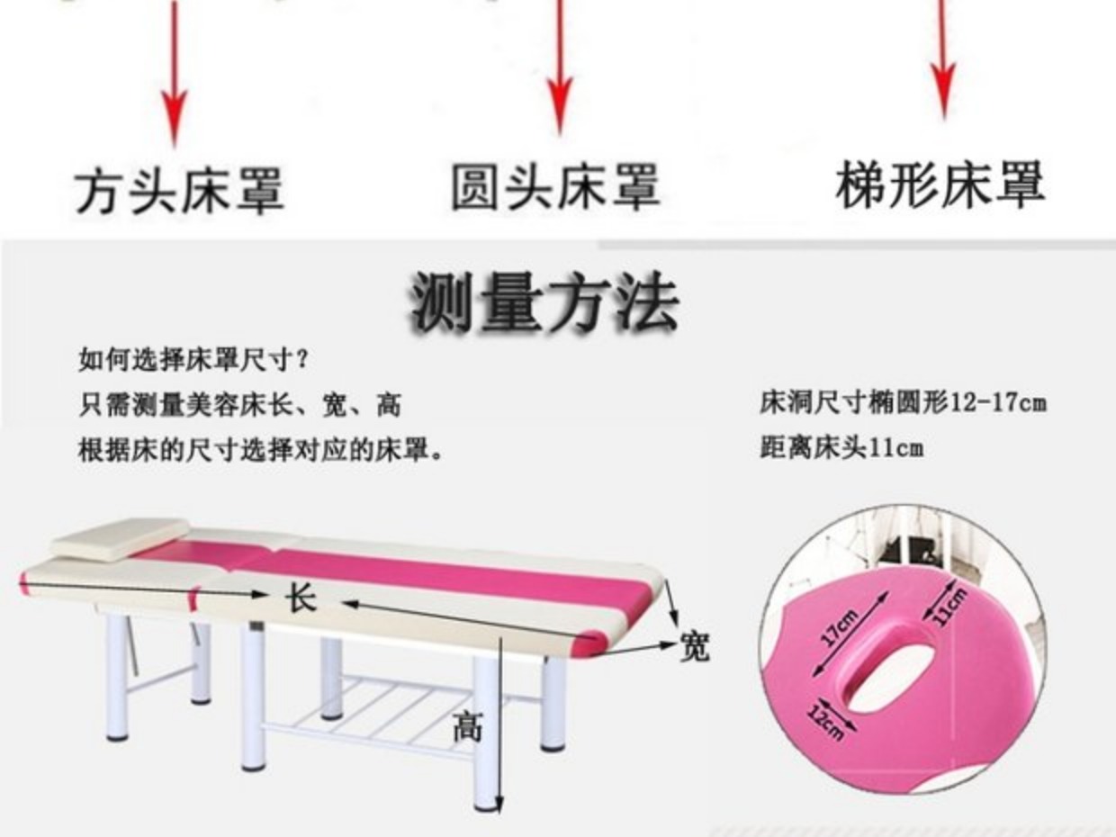 Cao cấp làm đẹp trải giường bốn mảnh bộ Thẩm mỹ viện bọc ren giường màu tím massage ban hành tùy chỉnh thang đầu vuông ga bọc giường spa