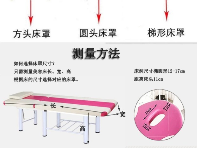 Cao cấp làm đẹp trải giường bốn mảnh bộ Thẩm mỹ viện bọc ren giường màu tím massage ban hành tùy chỉnh thang đầu vuông