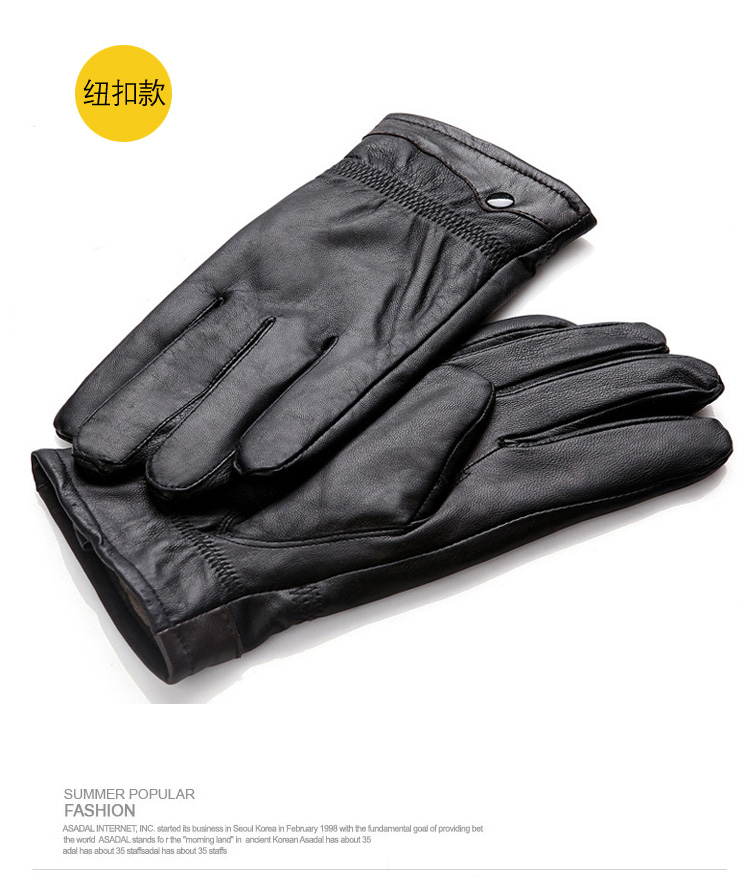 Gants pour homme SONG SHU en peau de mouton - Ref 2781364 Image 27