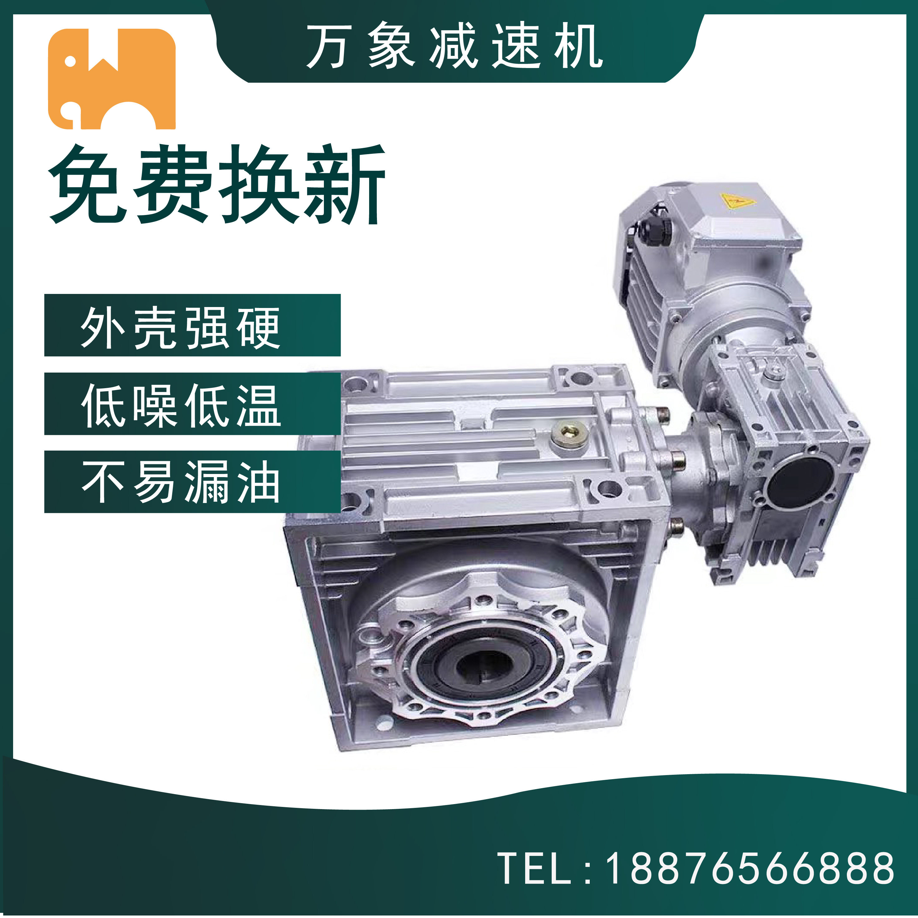 NMRV stepper reducer turbine worm worm gear two-stage ultra-slow speed gearbox factory direct sales warranty for one year