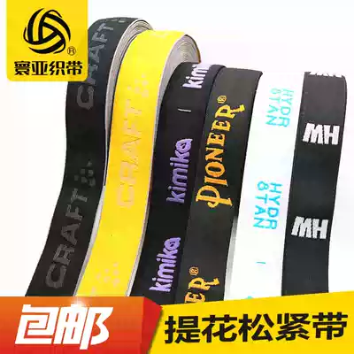 2 5 cm3 5 cm4cm5 5cm width jacquard elastic polyester nylon color elastic rubber accessories