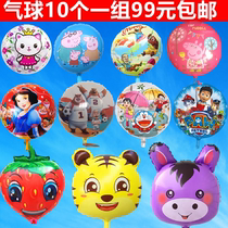 Round shaped balloon new 18-inch animal cartoon balloon shape balloon stall business 18-inch ball