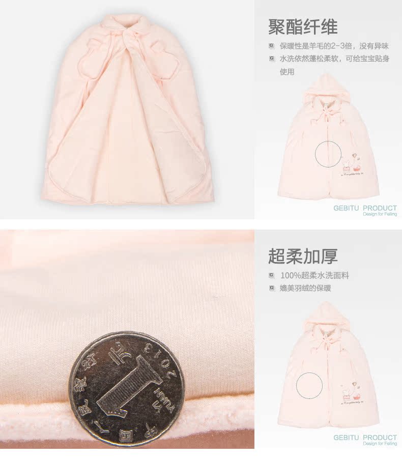 Cape pour enfant en Toile de coton - Ref 2154456 Image 12