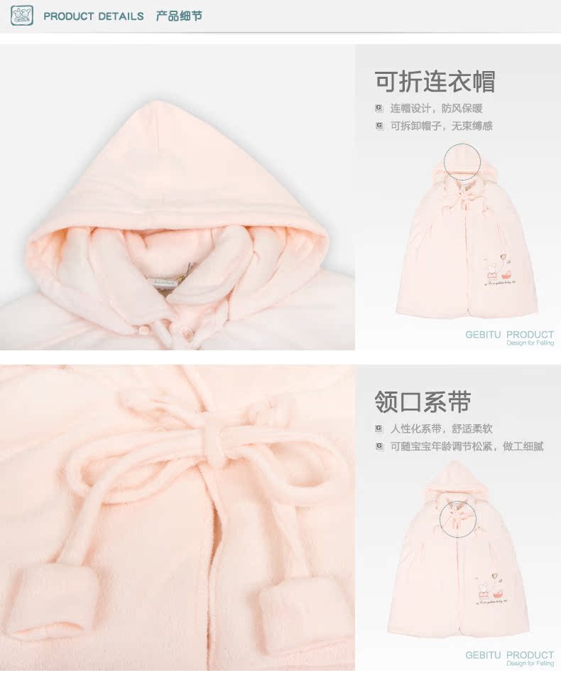 Cape pour enfant en Toile de coton - Ref 2154456 Image 10