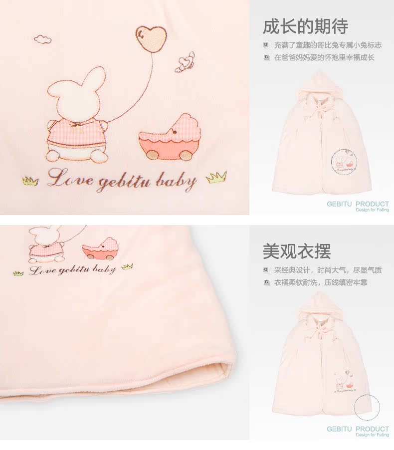 Cape pour enfant en Toile de coton - Ref 2154456 Image 13
