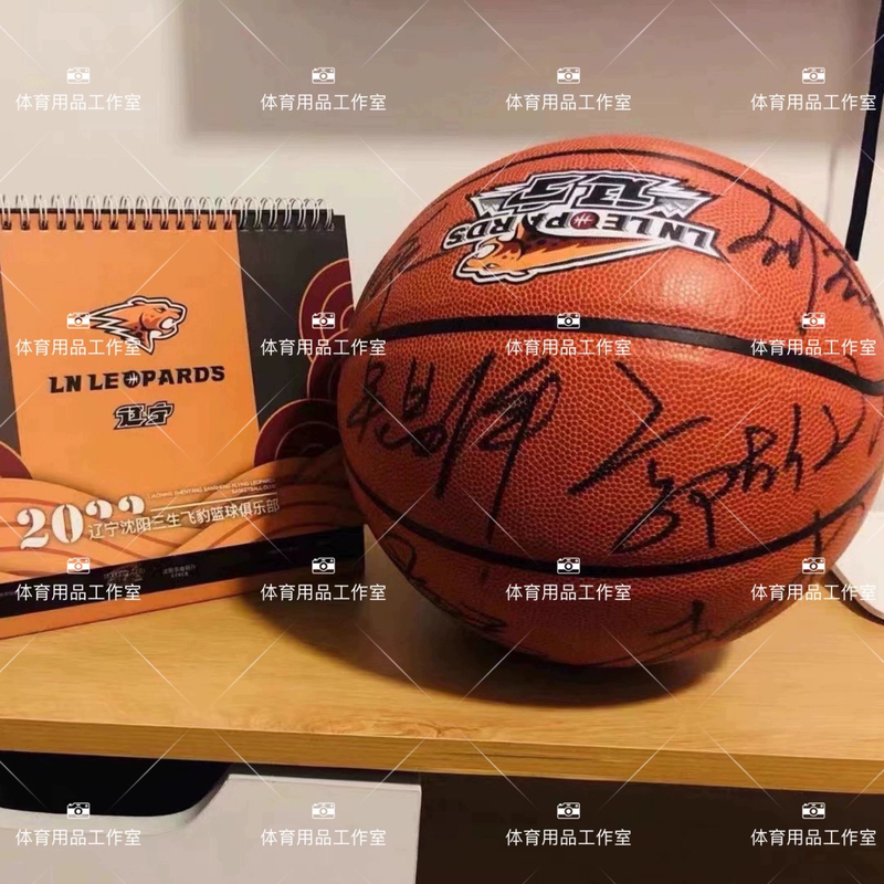 Cba Liaoning Men's Basketball Team Full Team Signature Ball, Authentic Basketball with 100% Handwritten Signatures, Not Printed