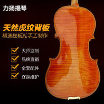 All handmade high-grade single board tiger pattern playing violin workmanship fine tone beautiful video
