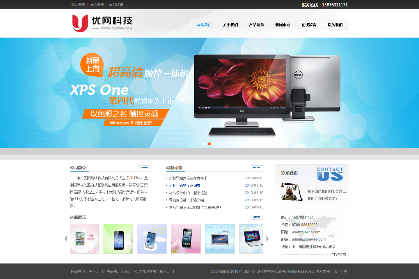 Home Appliances Company Website Original Code A19 Enterprise Template Website Original Code Home Appliance Company Enterprise Website Original Code