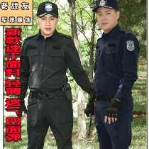  New quick-drying training suit Instructor suit Physical fitness combat training suit City management suit training flight suit summer suit