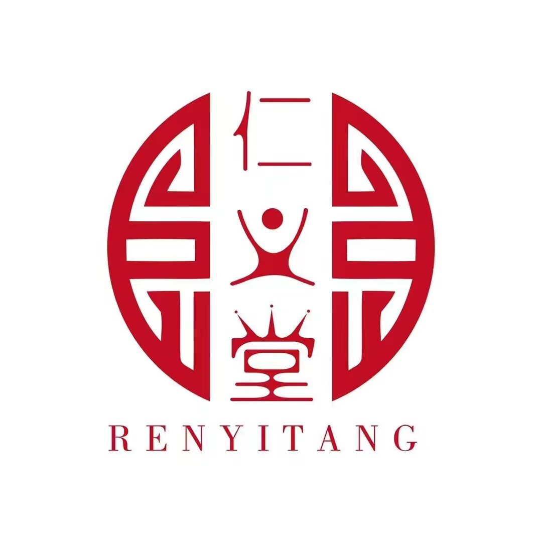 仁义堂书法用品
