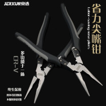 BOE SHARP MOUTH PLIERS 8 INCH MULTIFUNCTION FISHING PLIERS ELECTRICIAN PLIERS SHARP MOUTH PLIERS TIP PLIERS PRESS WIRE PLIERS