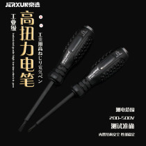 Kyung Electest Electric Pen Cross I Screwdriver Test Electric Pen Electrocutest Pen Electrician Tool Multifunction Screwdriver small screwdriver