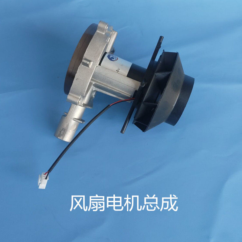 Car wagon parking heater Fuel oil warm air blower fuel warmer firewood parking fan motor assembly