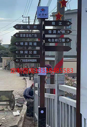 New guide sign sign scenic diversion guide sign community guide sign column guide sign iron custom