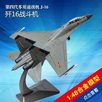 16 mô hình 1:48 Máy bay chiến đấu J16 của Không quân Trung Quốc đã hoàn thành mô hình máy bay tĩnh kinh doanh đồ chơi trẻ em