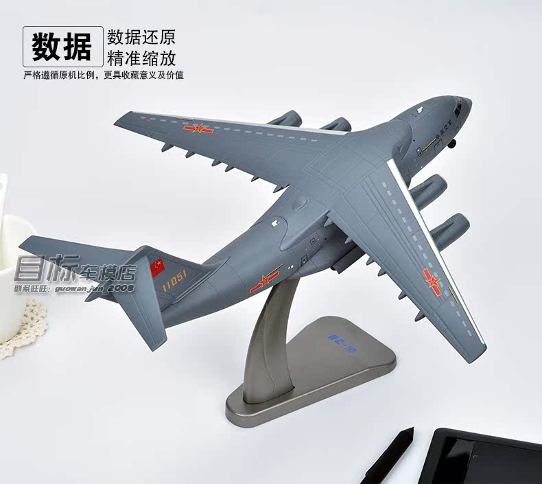 1: 130 vận chuyển 20 hợp kim mô hình máy bay vận chuyển mô phỏng tĩnh mô hình máy bay mô hình quân sự đồ trang trí thành phẩm mô hình siêu xe