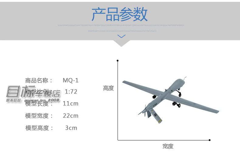 Hợp kim tĩnh 1:72 MQ-1 máy bay trinh sát săn mồi máy bay không người lái mô hình máy bay tấn công bộ sưu tập quà tặng của quân đội xe mô hình đồ chơi