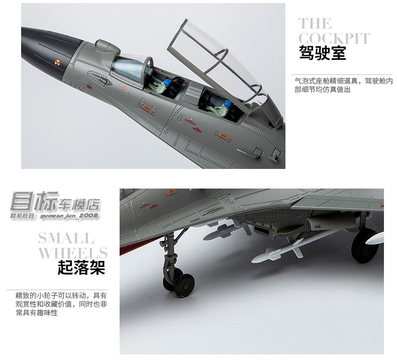 16 mô hình 1:48 Máy bay chiến đấu J16 của Không quân Trung Quốc đã hoàn thành mô hình máy bay tĩnh mô hình ducati