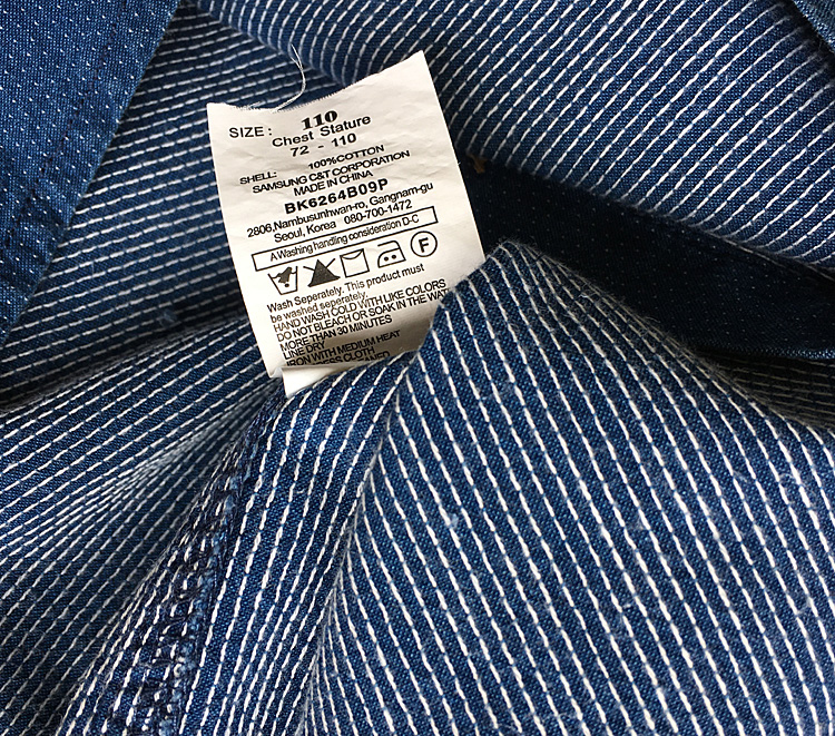 Chemise garcon à manche longue - Ref 2075611 Image 13
