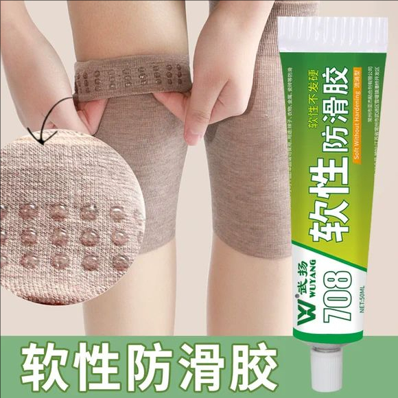Anti-Slip Silicone Stickers for Stockings, Non-Slip Silicone Strips for Clothes, Soft Anti-Slip Rubber Shoe Soles, Anti-Slip Adhesive Strips