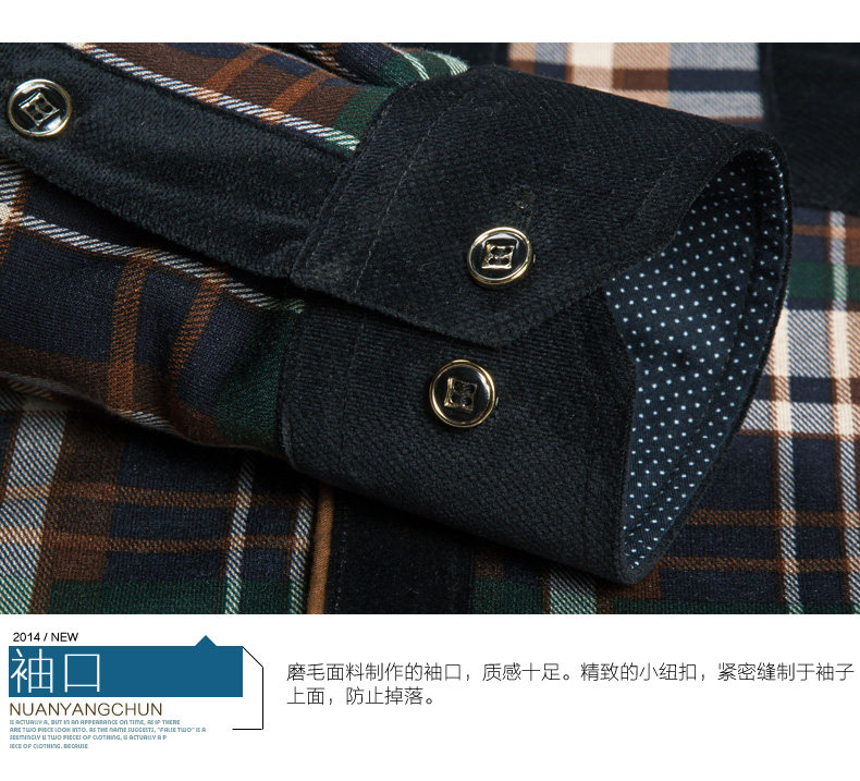 Sous-vêtement chaud jeunesse nyc15d804 en coton - Ref 747084 Image 29