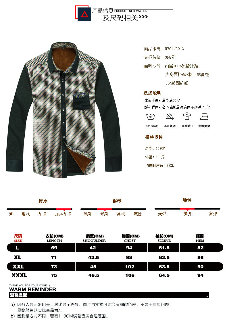 Sous-vêtement chaud jeunesse nyc15d805 en coton - Ref 747085 Image 15