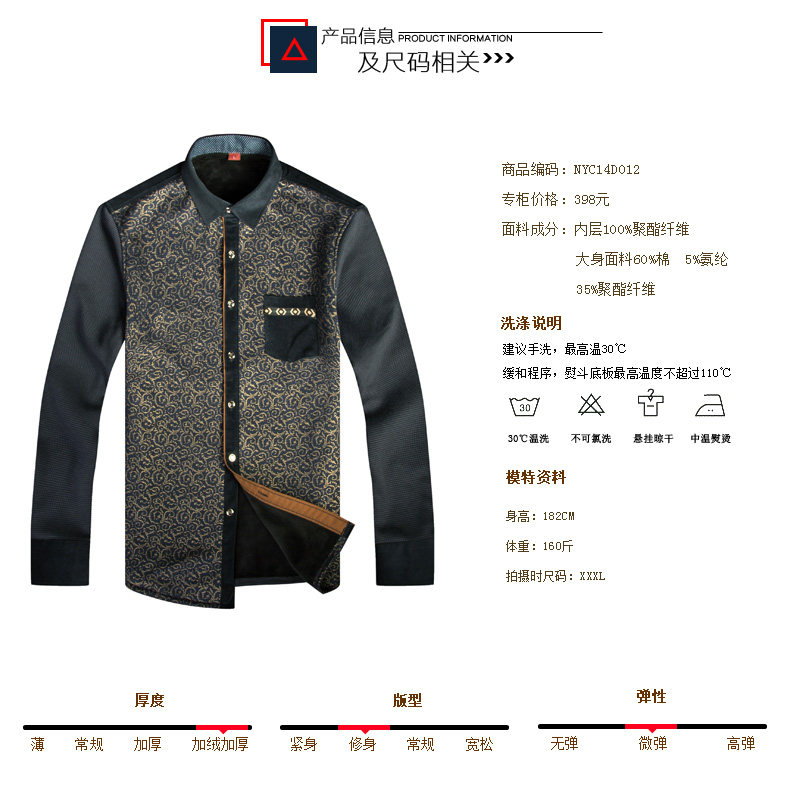 Sous-vêtement chaud jeunesse nyc15d803 en coton - Ref 747082 Image 15