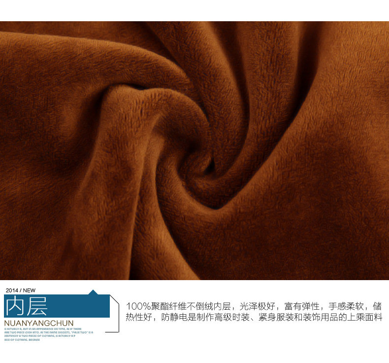 Sous-vêtement chaud jeunesse nyc15d802 en coton - Ref 747077 Image 27