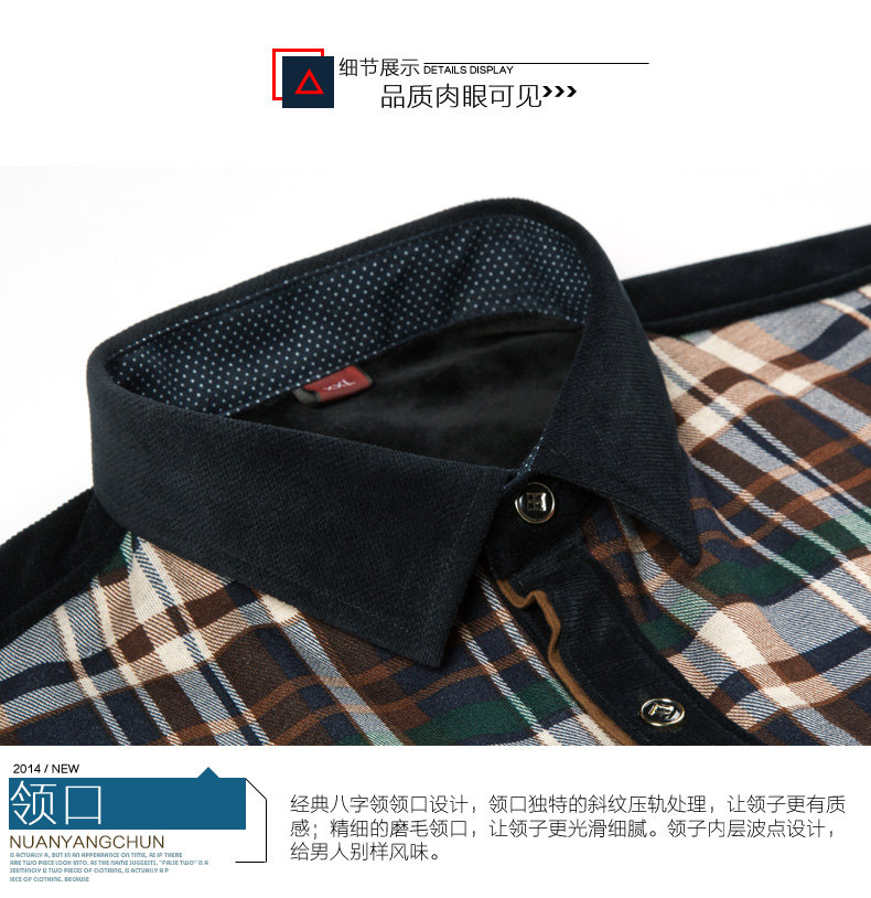 Sous-vêtement chaud jeunesse nyc15d804 en coton - Ref 747084 Image 26