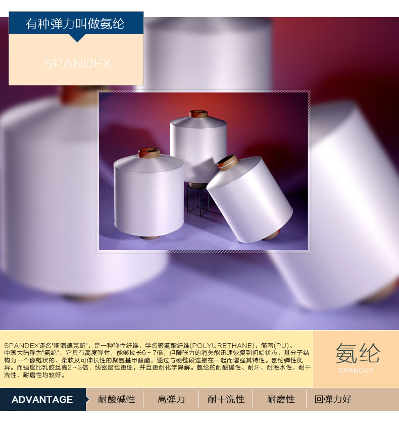 Sous-vêtement chaud jeunesse nyc15d804 en coton - Ref 747084 Image 11