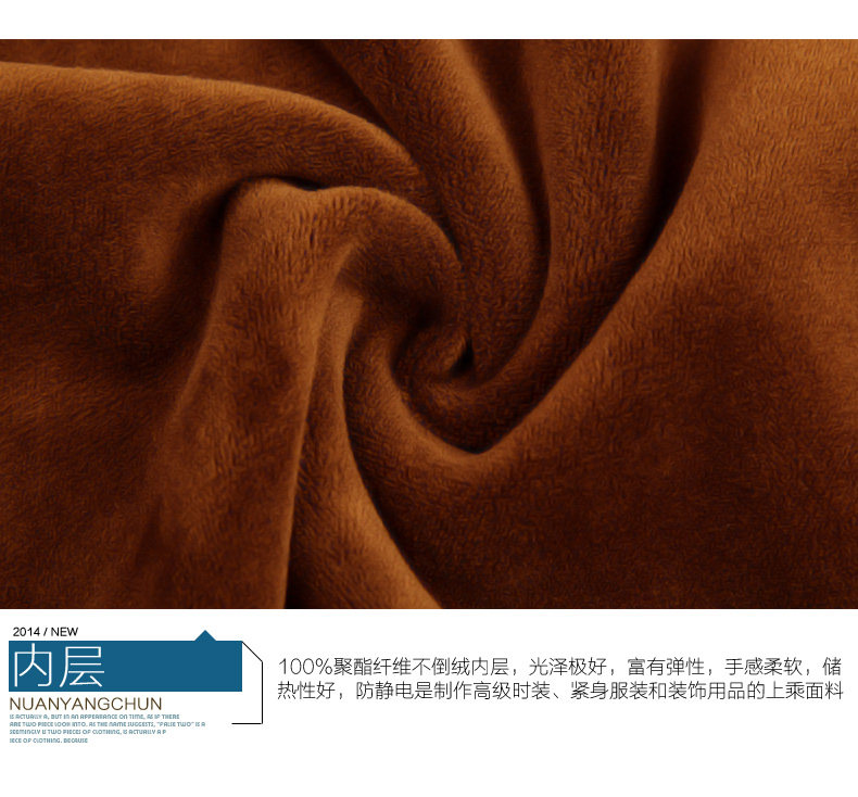 Sous-vêtement chaud jeunesse nyc15d805 en coton - Ref 747085 Image 31