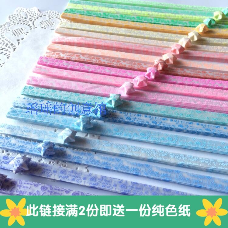 20 color letters loveyou handmade origami lucky star wishing bottle decoration DIY creative luminous star origami