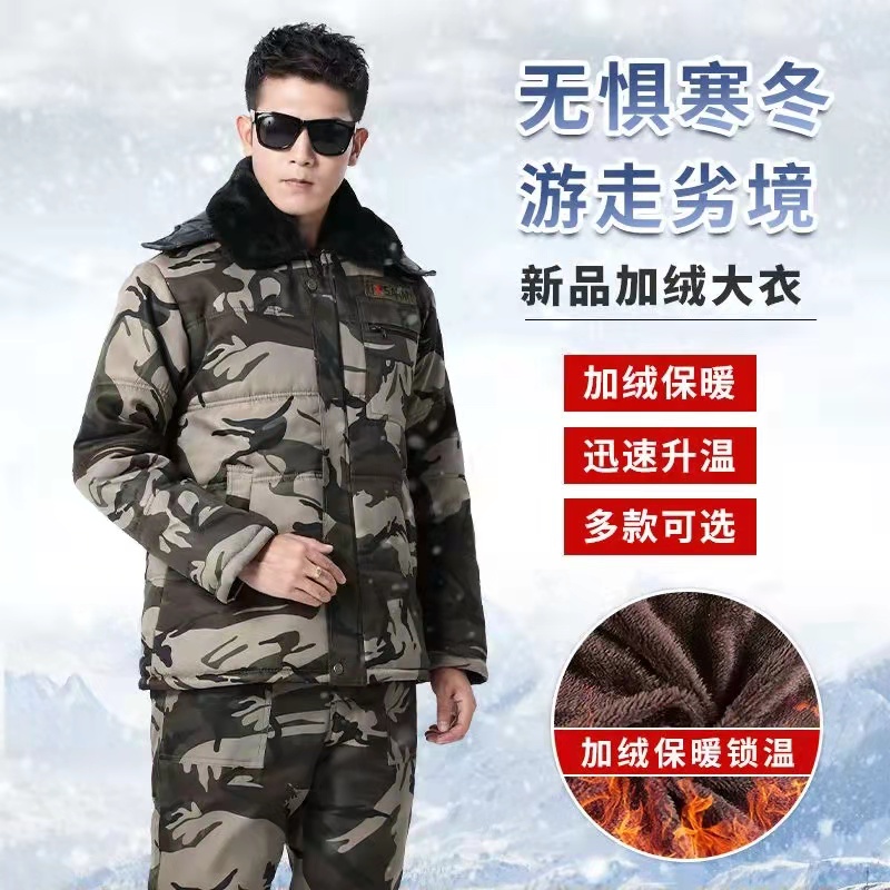 Labor Protection Cotton Clot Men Winter Glint Thickened Cotton Clothing Construction Site Cotton Padded Jacket Outdoor work Refrigerated Cuts Anti-cold suit Working clothes